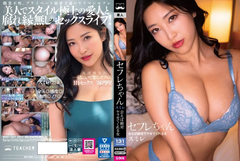 FC2-3508969 【無修正】魅惑のスリットから伸びる美脚スレンダー美女。色白なちっぱい美ボディを猥褻まくり